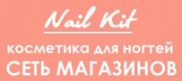  ( , , ) Nail Kit