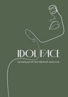  ( , , ) IDOLFACE