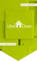  ( , , ) Uber Clean