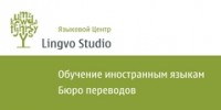  ( , , )   Lingvo Studio