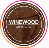  ( , , ) WineWood Moscow