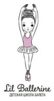  ( , , ) Lil Ballerine (   )