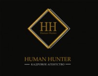  ( , , ) Human Hunter