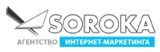  ( , , ) Soroka Marketing