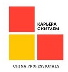  ( , , ) China Professionals