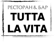 Tutta La Vita