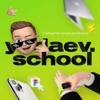 Yudaev.School