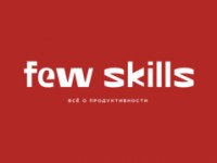  ( , , ) Few Skills