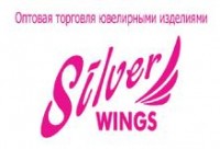  ( , , ) Silver Wings