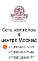  ( , , ) Landmark Guest House