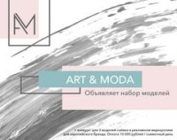  ( , , ) Art&Moda ( )